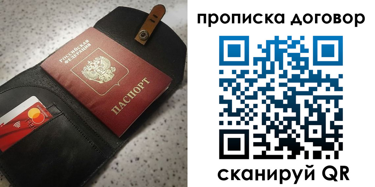 форма 3 в Коле