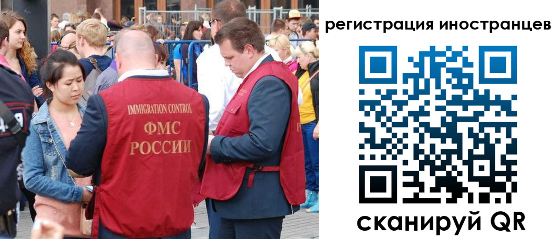 регистрация для школы в Коле