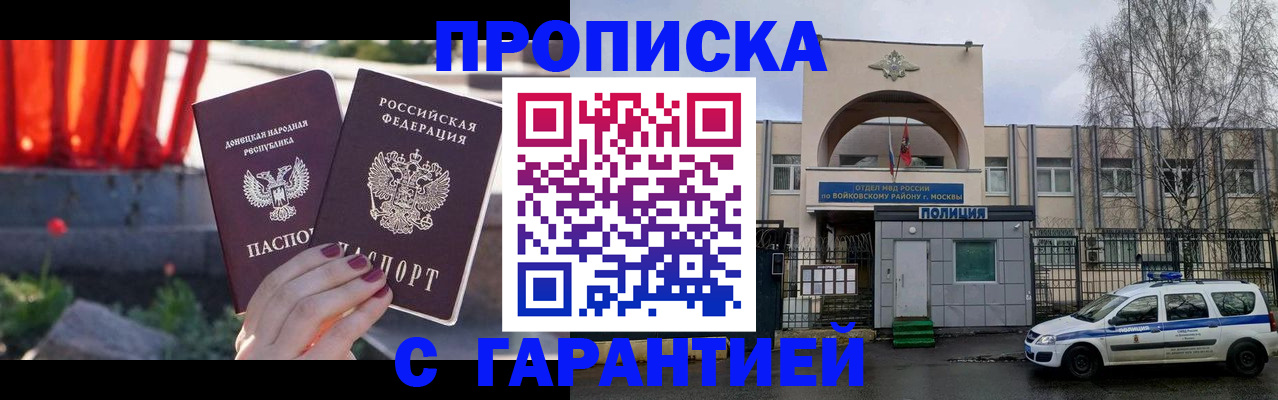 пропишу в квартире в Коле