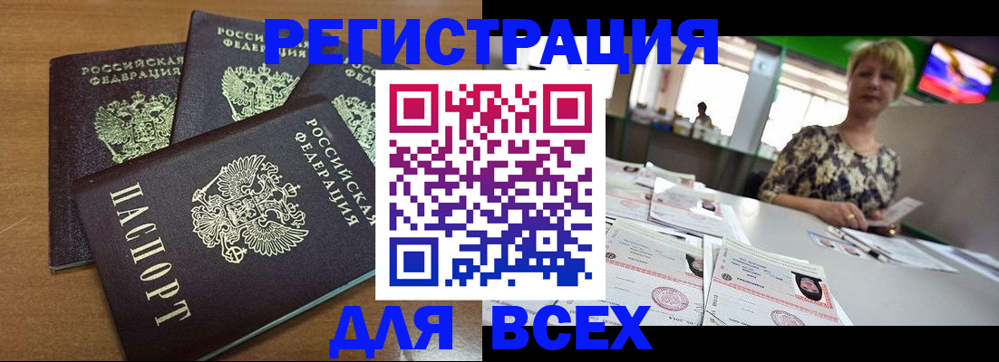 регистрация для дет. сада в Коле